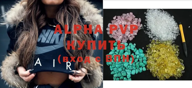 Alpha-PVP мука  Красный Кут 