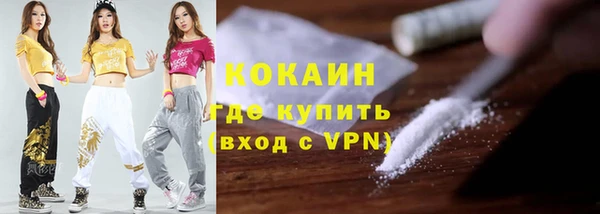 ешки Гусиноозёрск