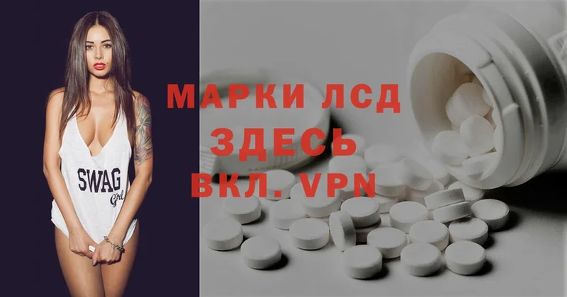 ЛСД экстази ecstasy Красный Кут